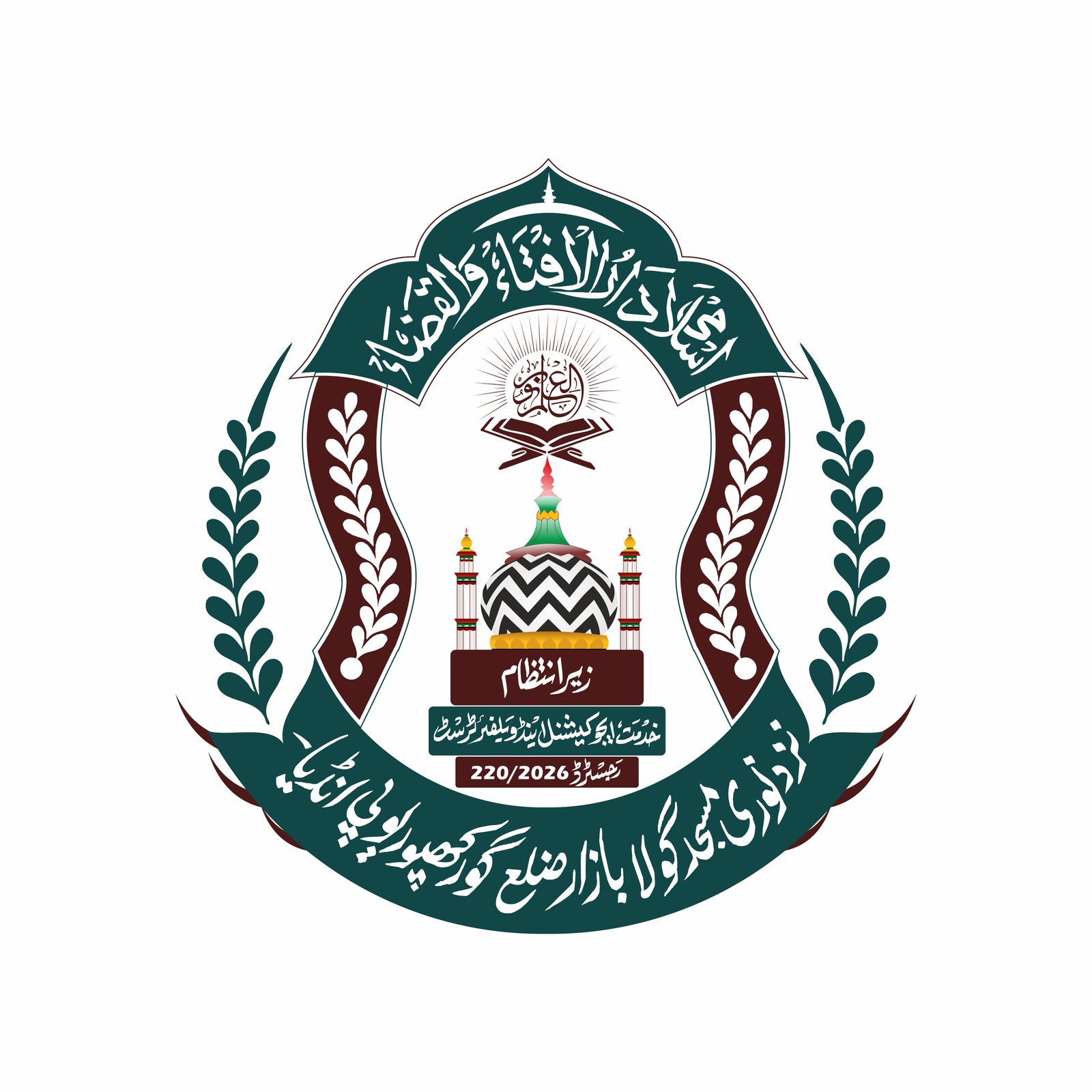 Darul Ifta Logo